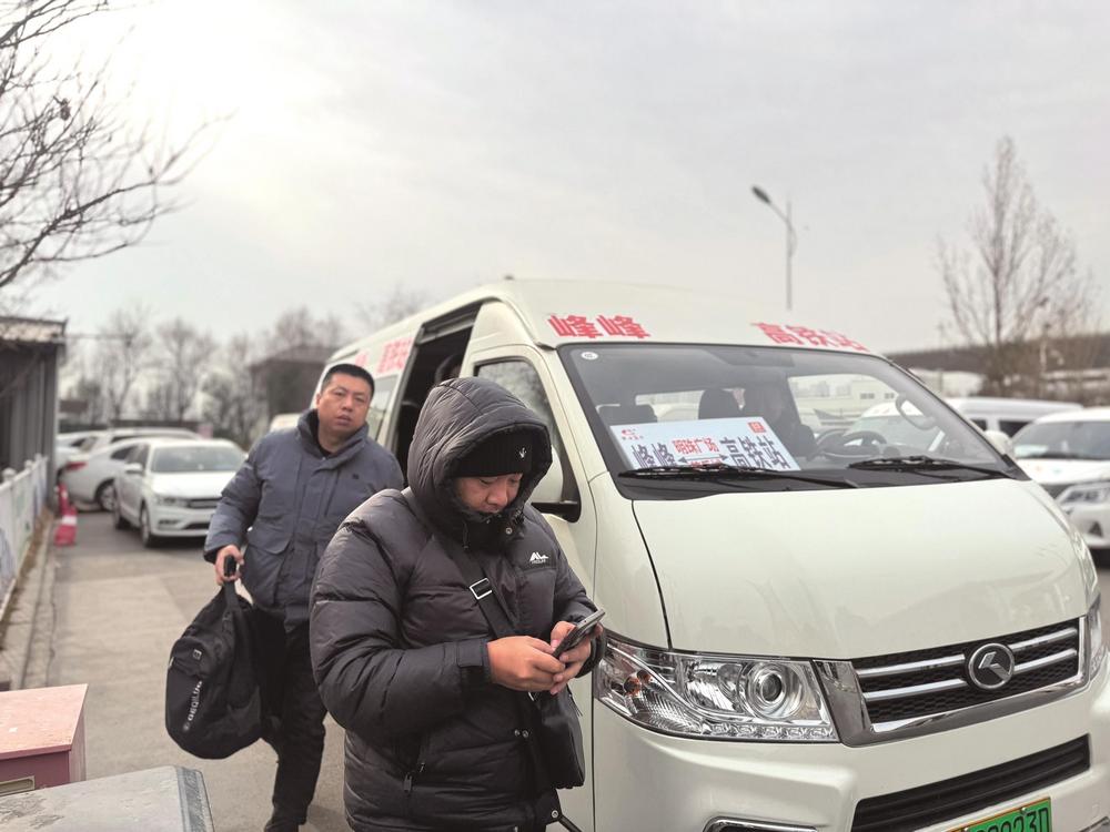 邯郸“合力”重构县域出行