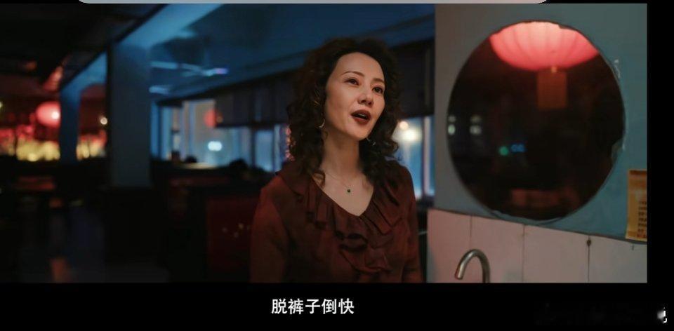 于和伟高圆圆新片东北爱情故事高圆圆卷发复古造型直接惊艳到✨氛围感拉满，和于和伟搭