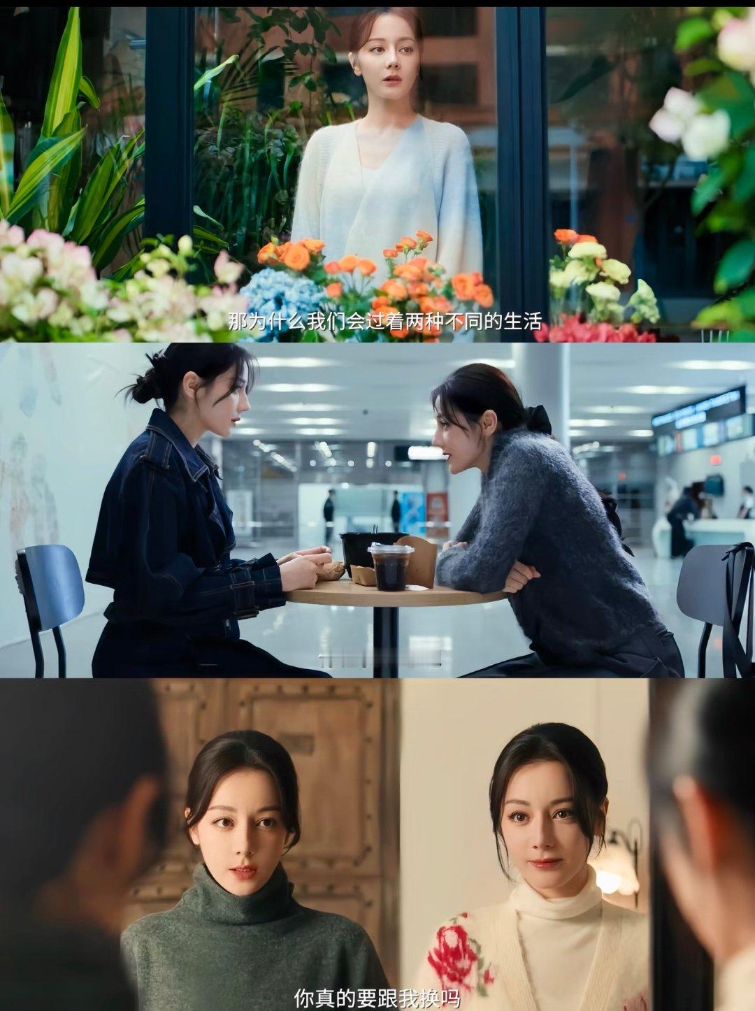 迪丽热巴新剧《虽然不能同时拥有一切》是按电影级别拍的，有艺术价值，望周知。另外挺