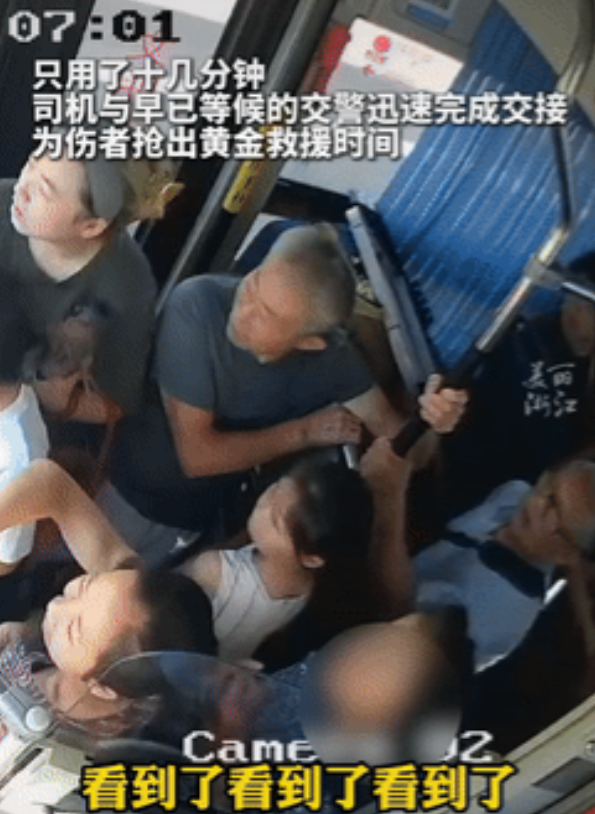生死时速！公交车上突遭蛇咬，司机乘客交警联手上演“黄金10分钟”教科书式救援！