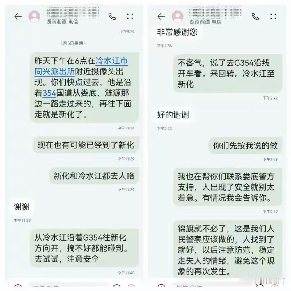 留遗书离家竟徒步22天跨200公里！46岁男子怕拖累家人，靠8袋面包6个红薯撑到
