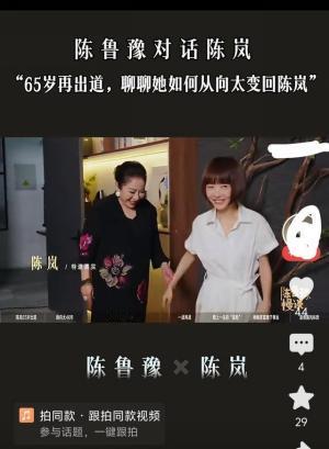 向太松口谈周星驰：相逢一笑可以，做回朋友不可能斗了30年的人，突然说“算了”。