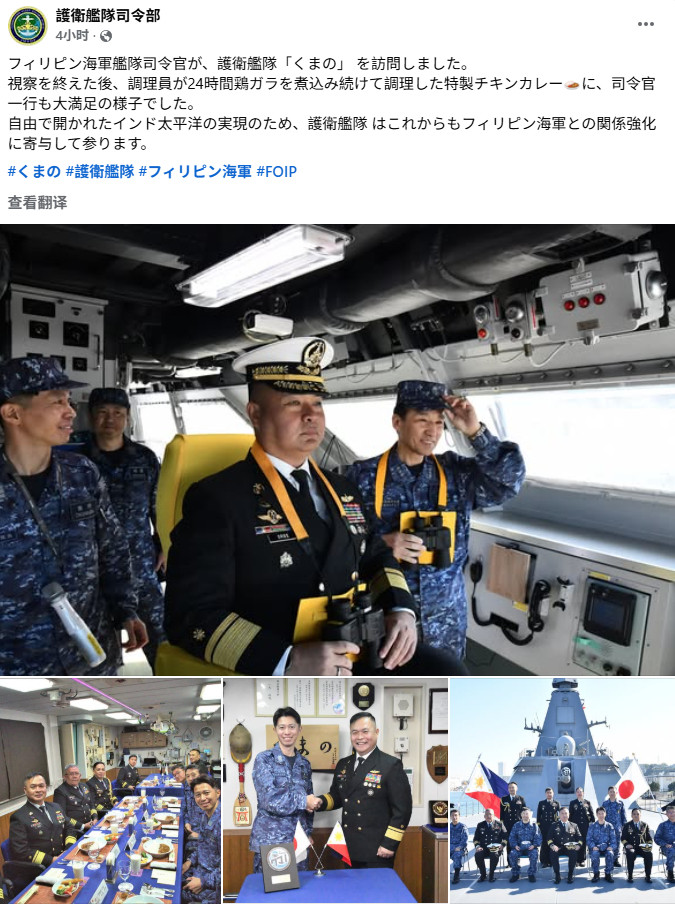 菲律宾海军舰队司令参观了日本海上自卫队“最上”级护卫舰“熊野”号，参观结束后，菲