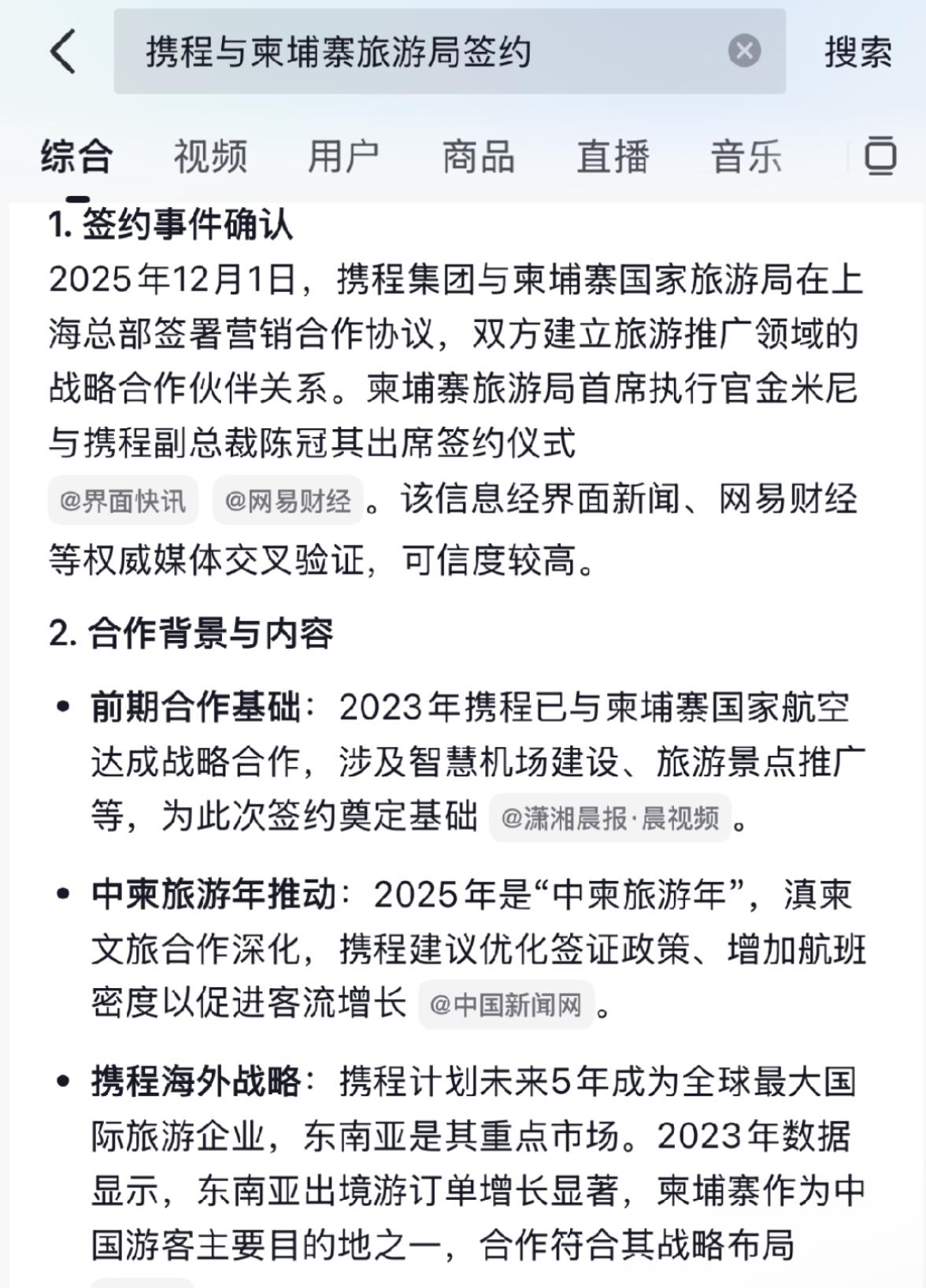 国家大力宣传缅北是危险地区，为什么还会有很多人上当受骗去往缅北地区？-----