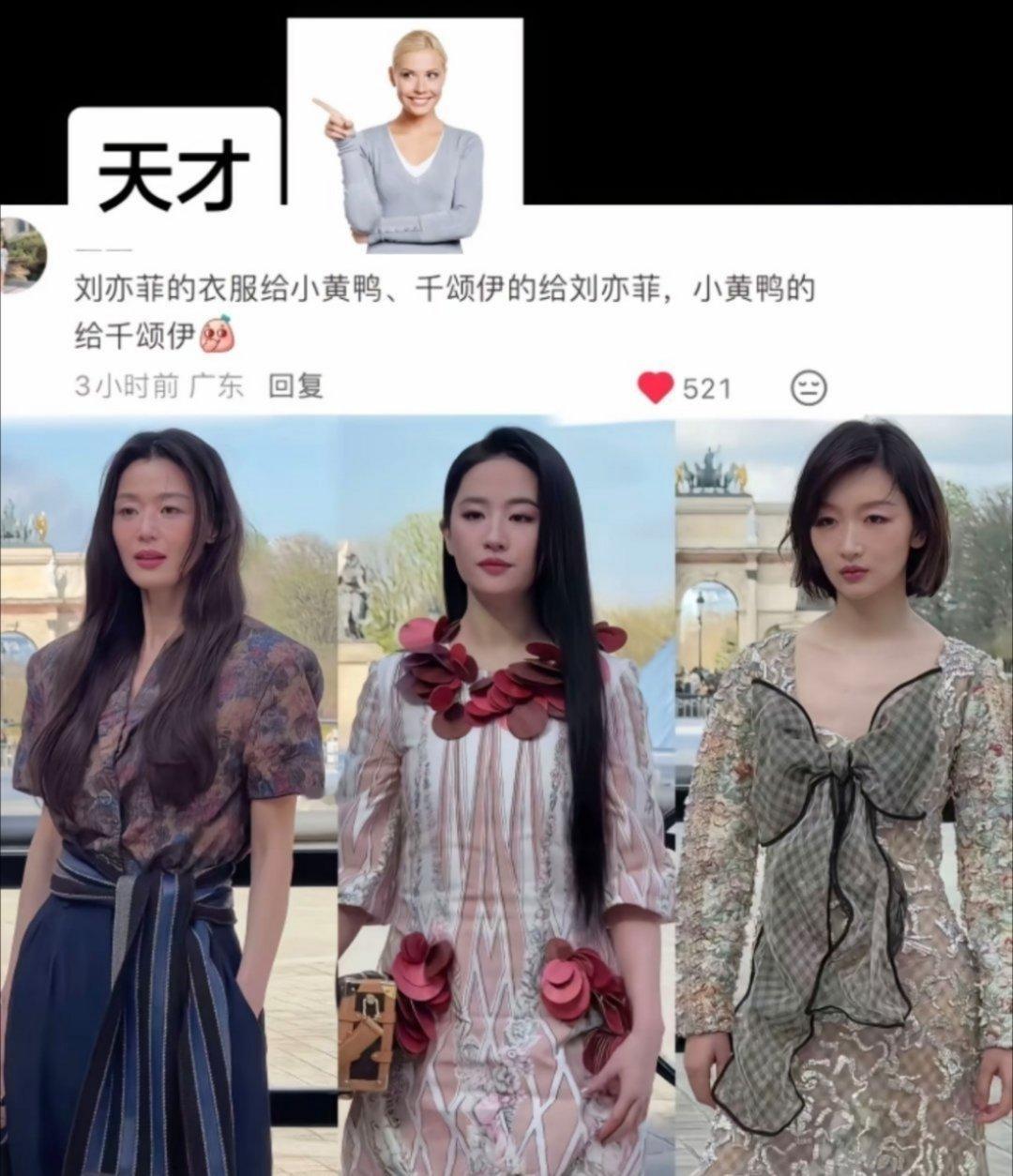 天才来的吧，看起来顺眼多了