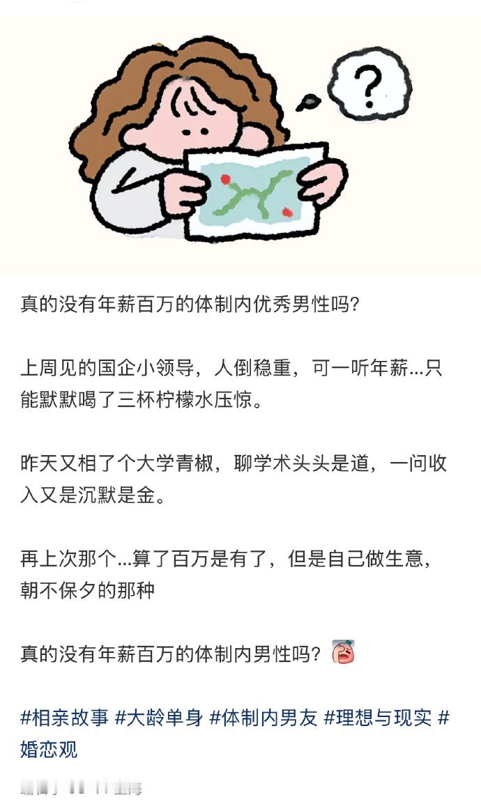 我知道你们有kpi，但这钩也太直了……[捂脸哭]​​​