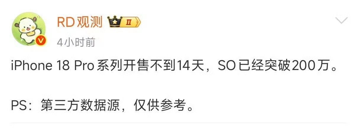 很多人买苹果的理由是苹果可以用好几年不卡，但其实现在手机例如小米OPPO早就能做到了。哎一切都交给时