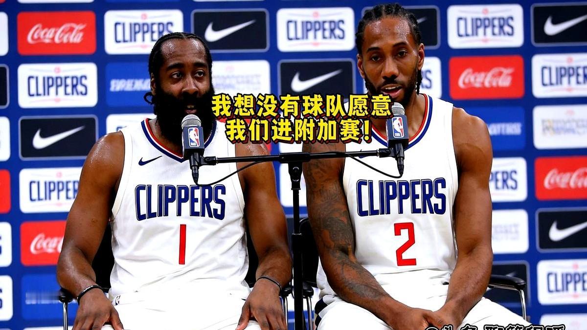 莱昂纳德这话说得，太硬气了！刚结束的比赛，快船客场103-102，一分险胜勇