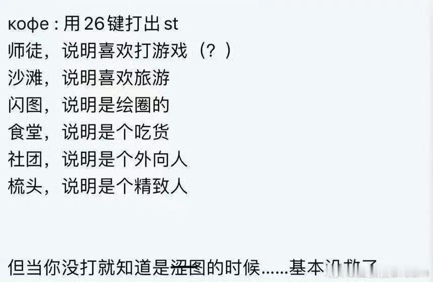 你的是什么