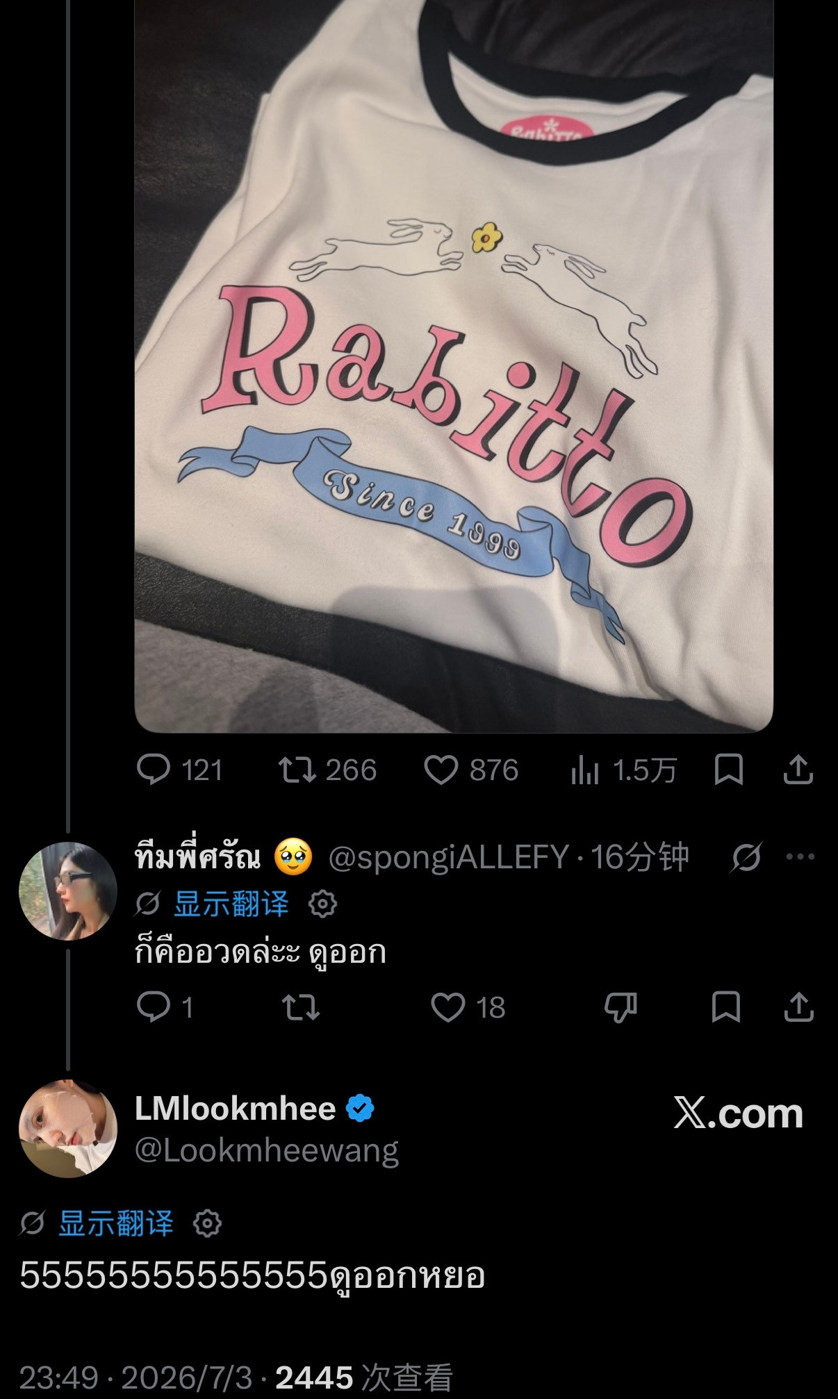 ：就是说，你就是在炫耀啦，看得出来。🐨：哈哈哈哈哈哈，你看出来啦？