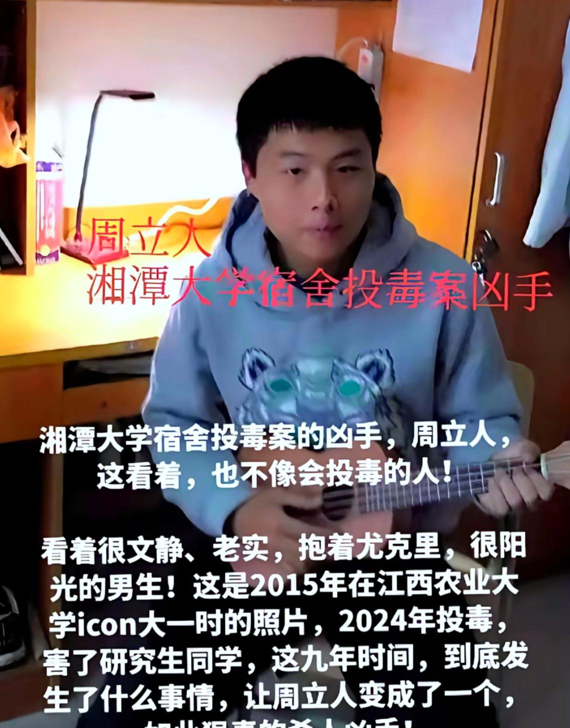 执行死刑后续来了！估计现在最痛心的，除了受害者家庭，再一个就是周立人的父母了