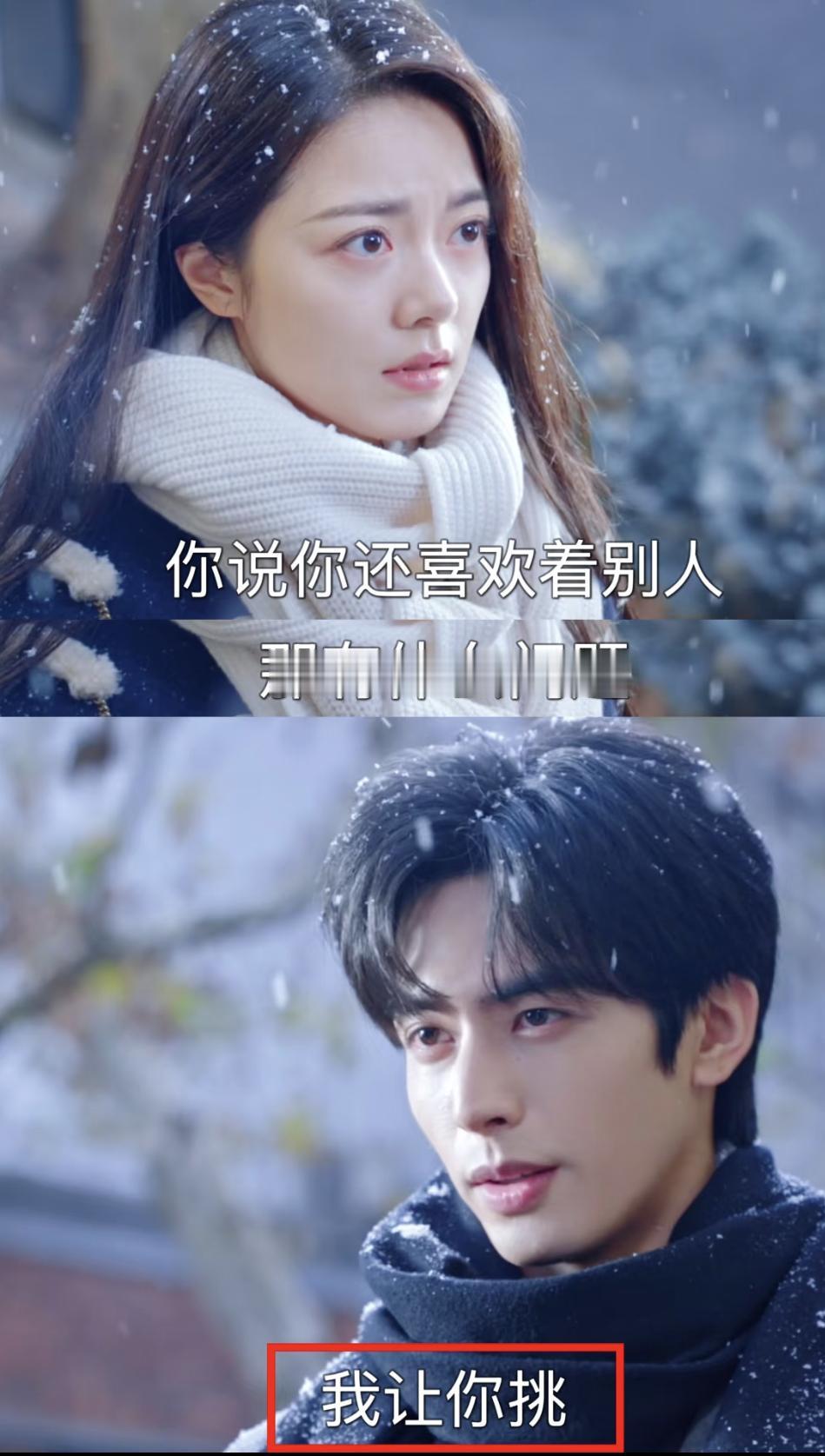 终于明白为什么林屿森是男主了，看到他跟聂曦光的表白台词，现实中这样的男主