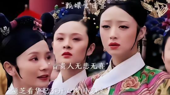 向华玲，向前原配的女儿，晚年需要兄弟姐妹接济。她丈夫开过养猪场和杂货铺。后来