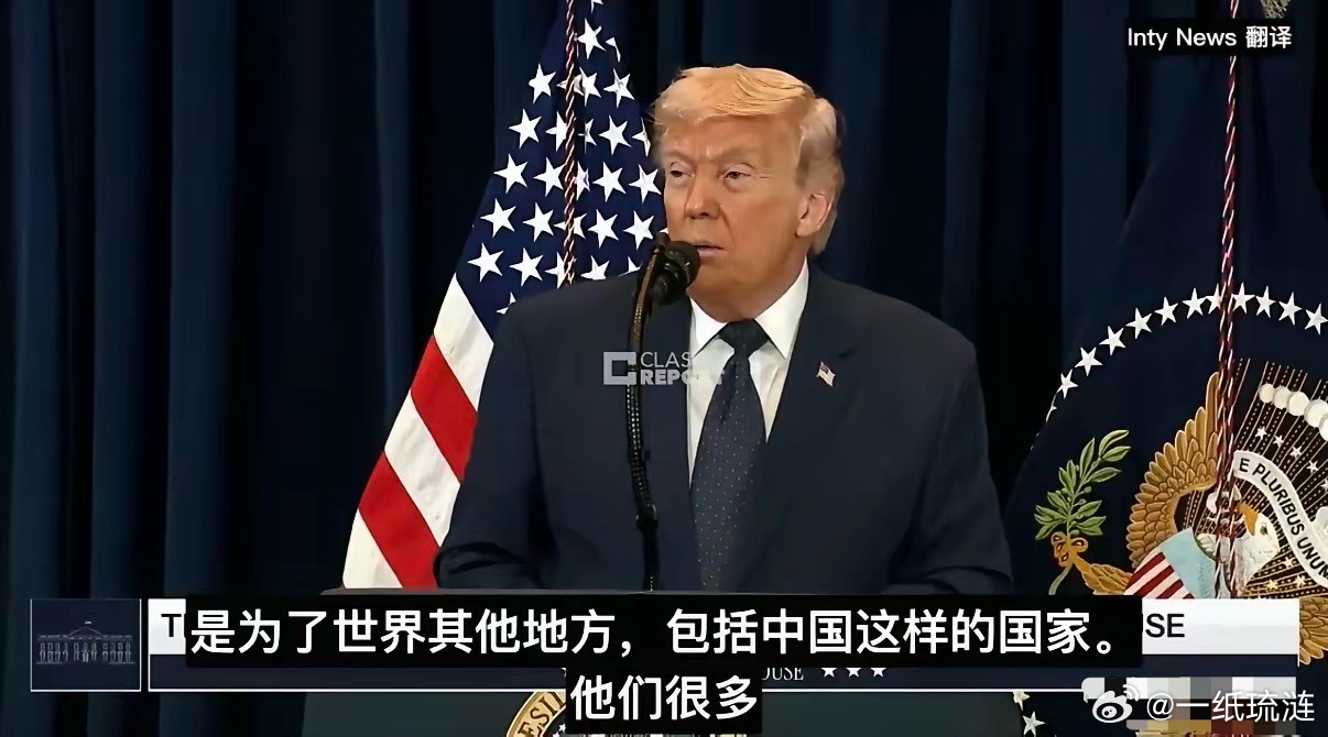 刚刚举行的记者会上，特朗普几乎是胡言乱语，发表了多个逆天言论，引发舆论哗然。1、