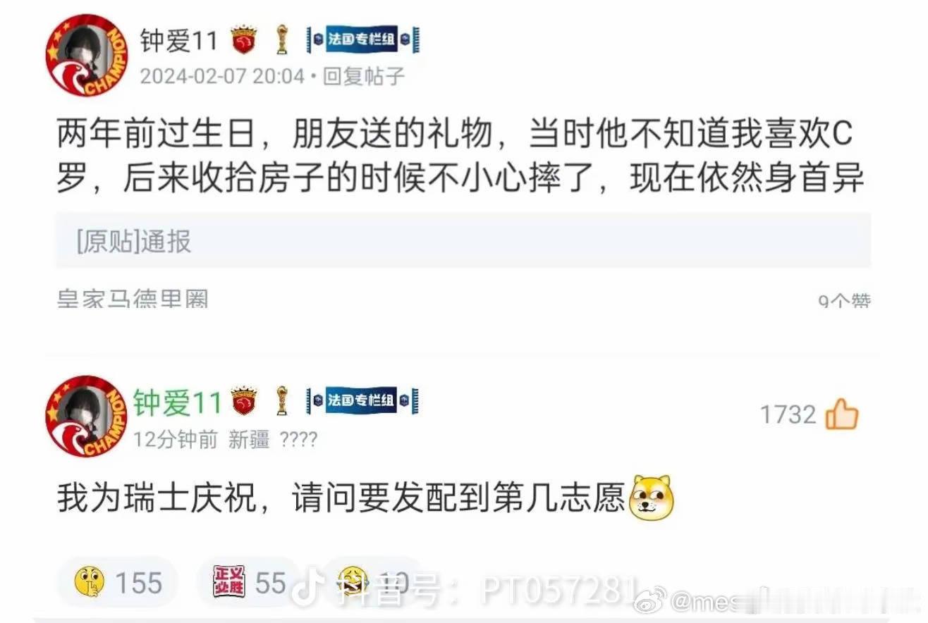 第一