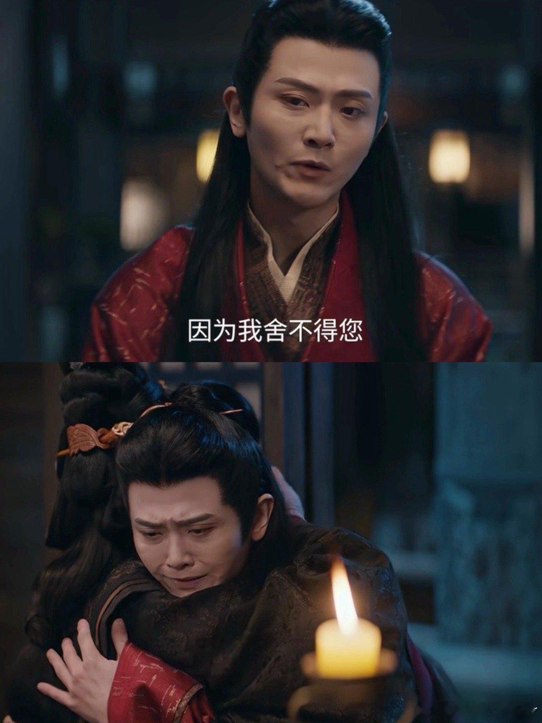 他哭得像个孩子🥺魏俨选择只做魏家郎魏俨果然最顾念的还是亲情，在外祖母给出的两种