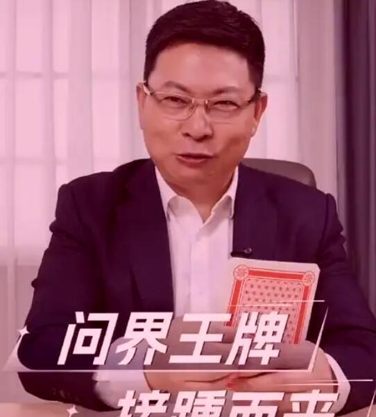 余承东发飙后果很严重！这哪里是鸿蒙智行的销量，完全就是绝望啊！现在想要后悔已经来