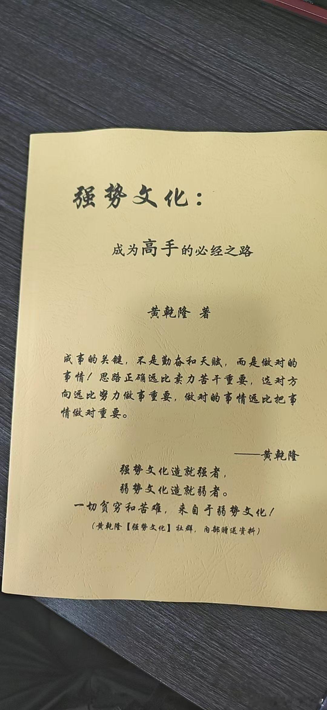 很多生意在早期，你去做基本不用投什么钱，创业初期要选这种生意。比如电商、微商、自