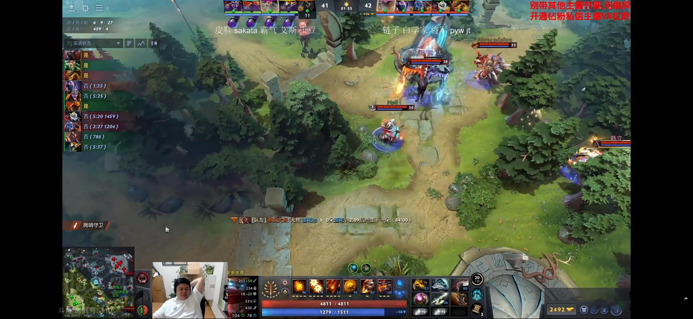 厕所大战打到了82分钟，我第一次见这么豪华装备的发条dota2不朽杯dota2