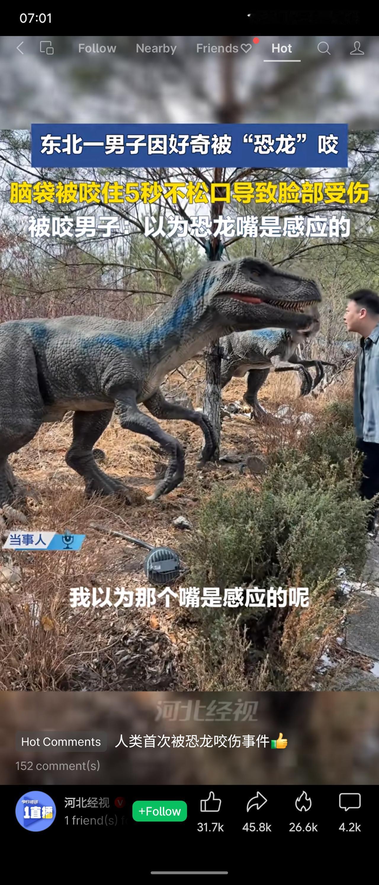 东北一男子好奇把脑袋伸进恐龙模型嘴里，以为感应式会自动松开，结果被死死咬住5秒，