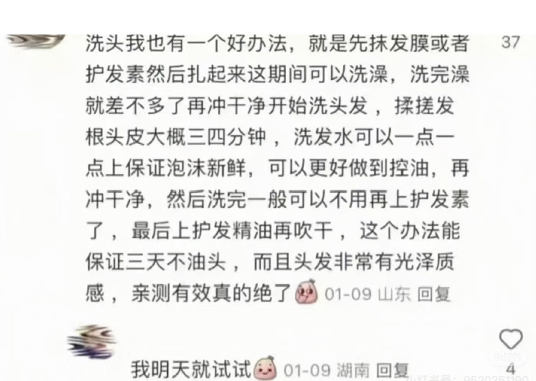 原来成为美女的成本这么低