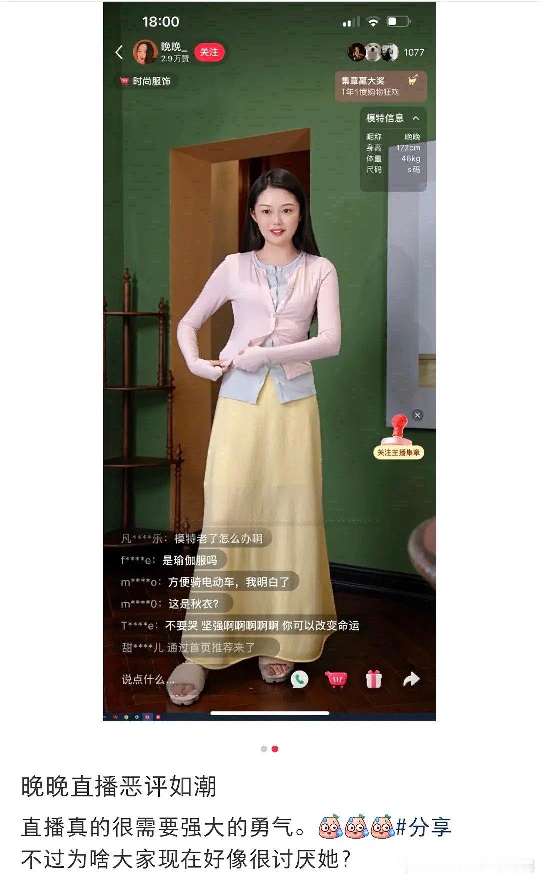 何穗陈伟霆官宣后晚晚评论​​​