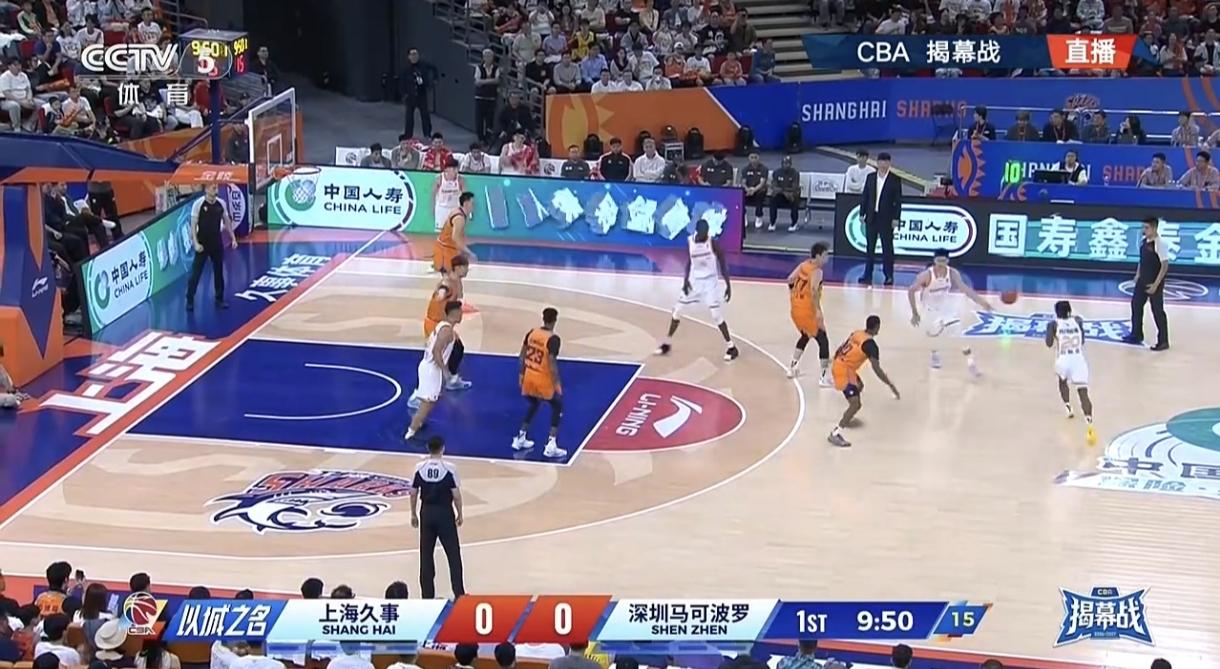 CBA上海久事对阵深圳马可波罗的新赛季揭幕战正式开打！这是2004-05赛季取消