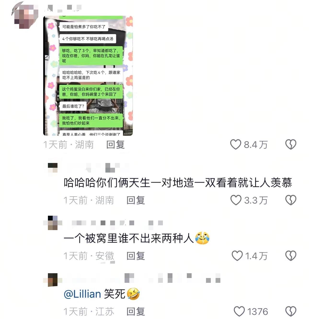 婆媳关系真的都这么水火不容吗[笑着哭]​​​