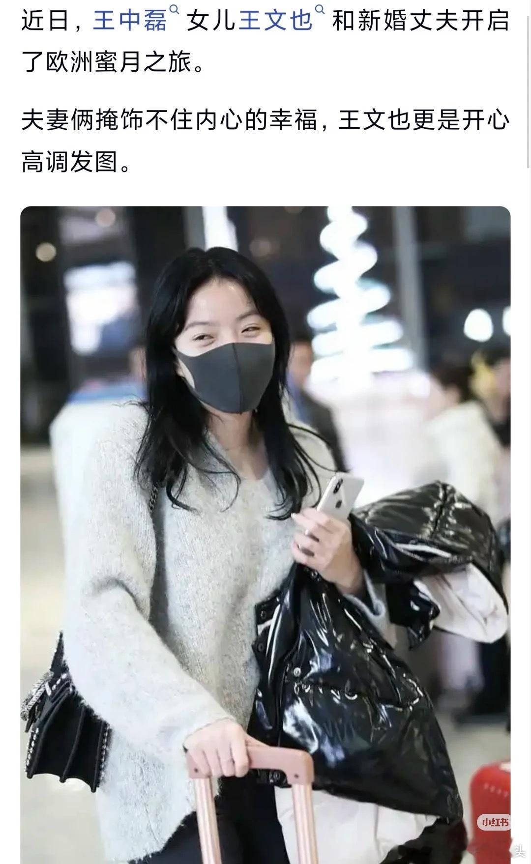 王中磊女儿与丈夫度蜜月，拿着就行李箱，吃路边摊，挺随和的王中磊女儿与丈夫度蜜月王