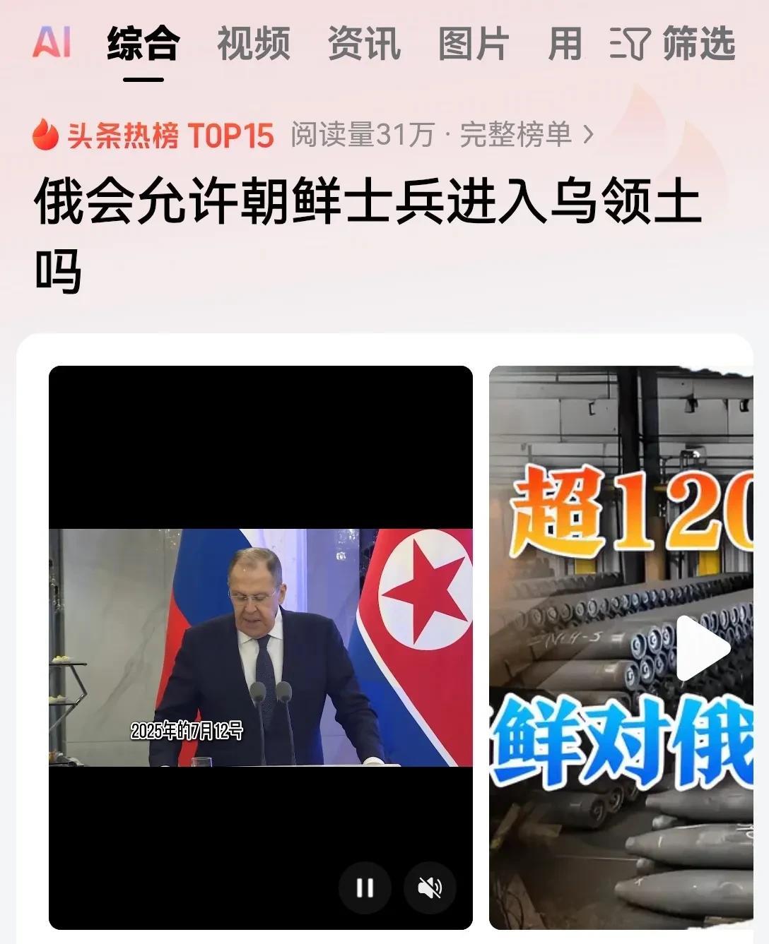 朝鲜士兵会进入乌克兰领土作战吗？只要俄罗斯开的价码够高，朝鲜军队肯定会帮他们打