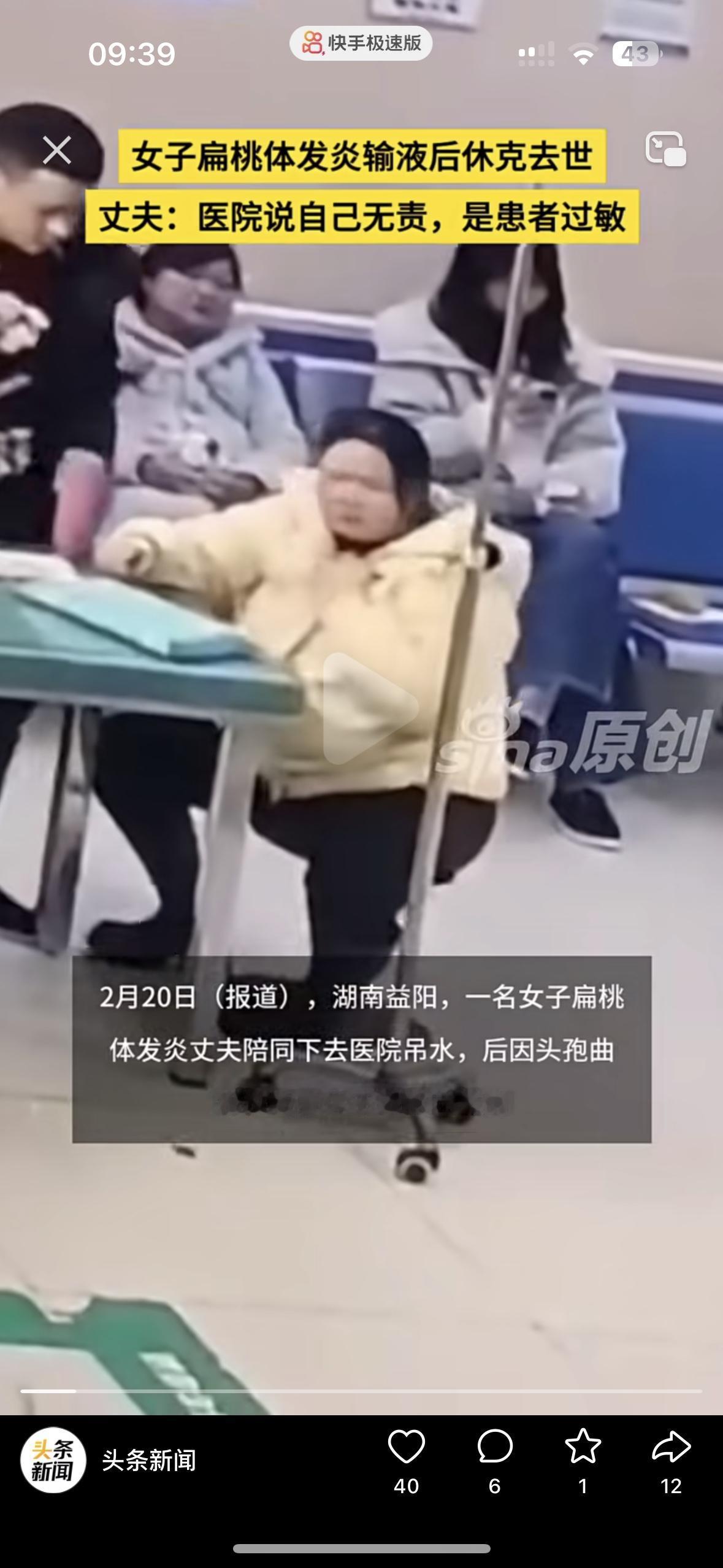 真是丧尽良心！医院越来越没人情味了，救死扶伤的地方怎么能这么冷血真的越看越气，