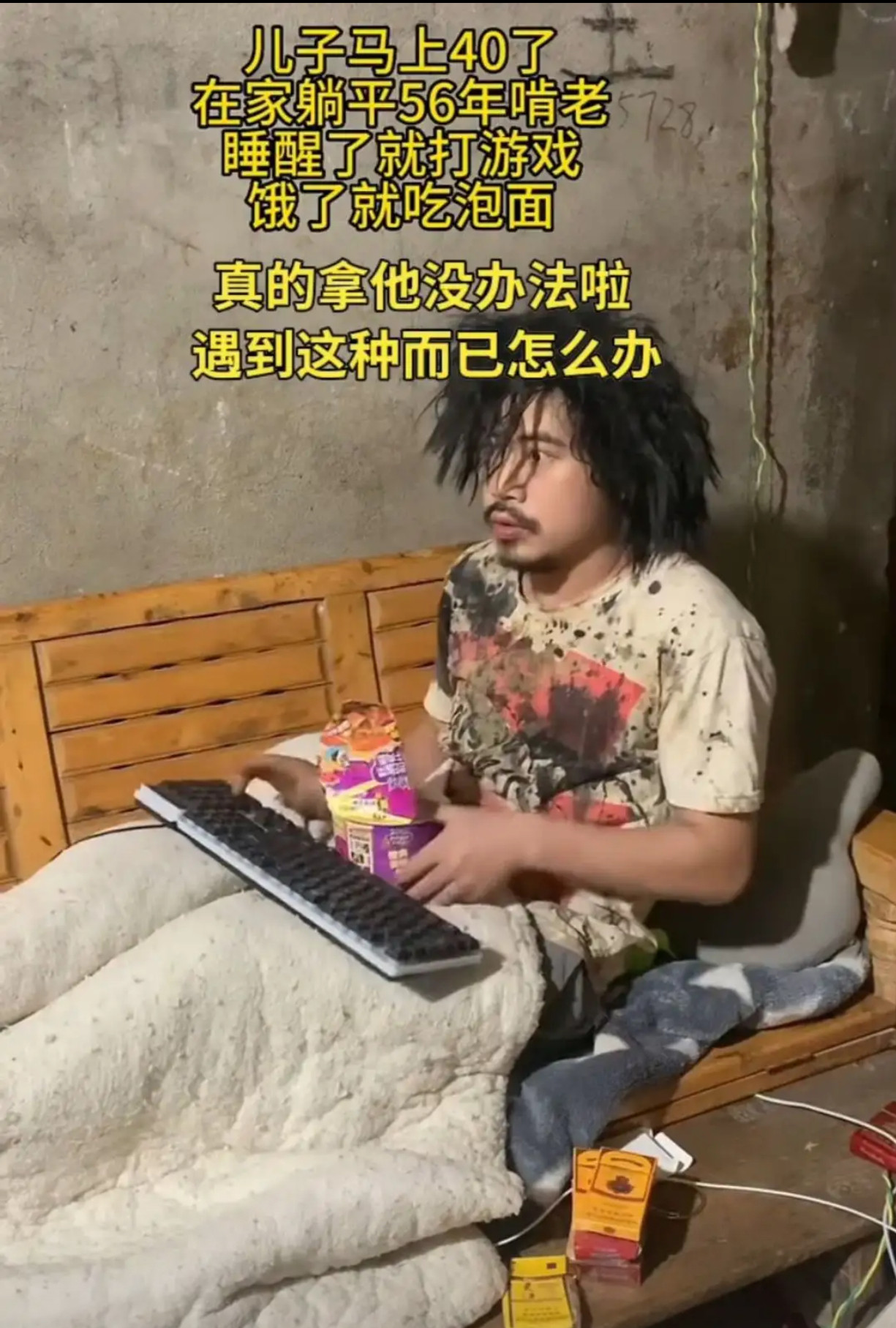 遇到这种情况该怎么办？​​​