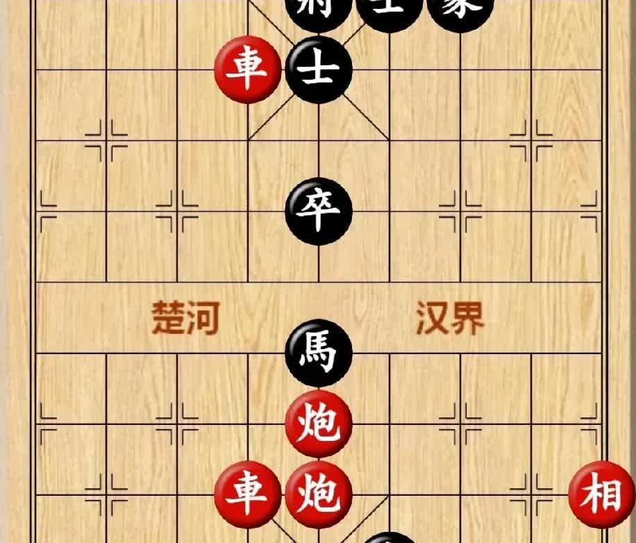 刀光剑影，铁马金戈，这是一盘正在对弈中的象棋残局。盘面上黑棋炮锁铁门一步杀，红帅