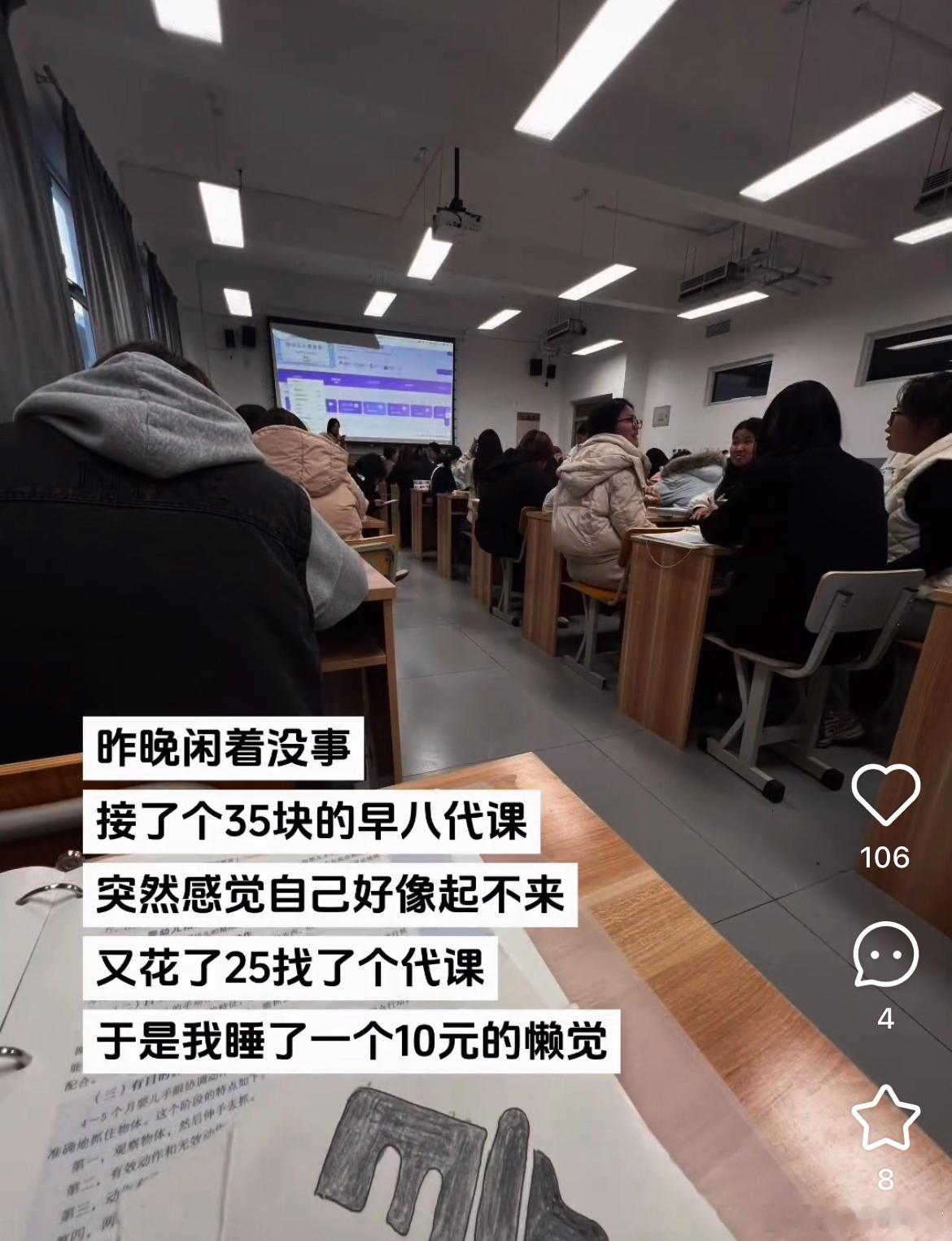 恭喜你，发明了劳务派遣。