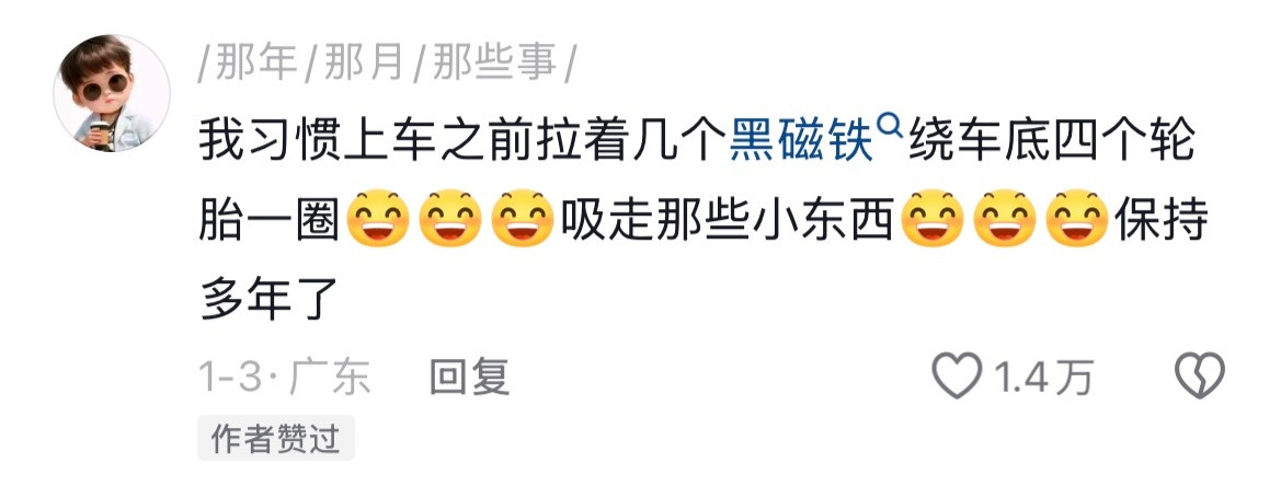 原来这就是开车前绕车一周的重要性！！