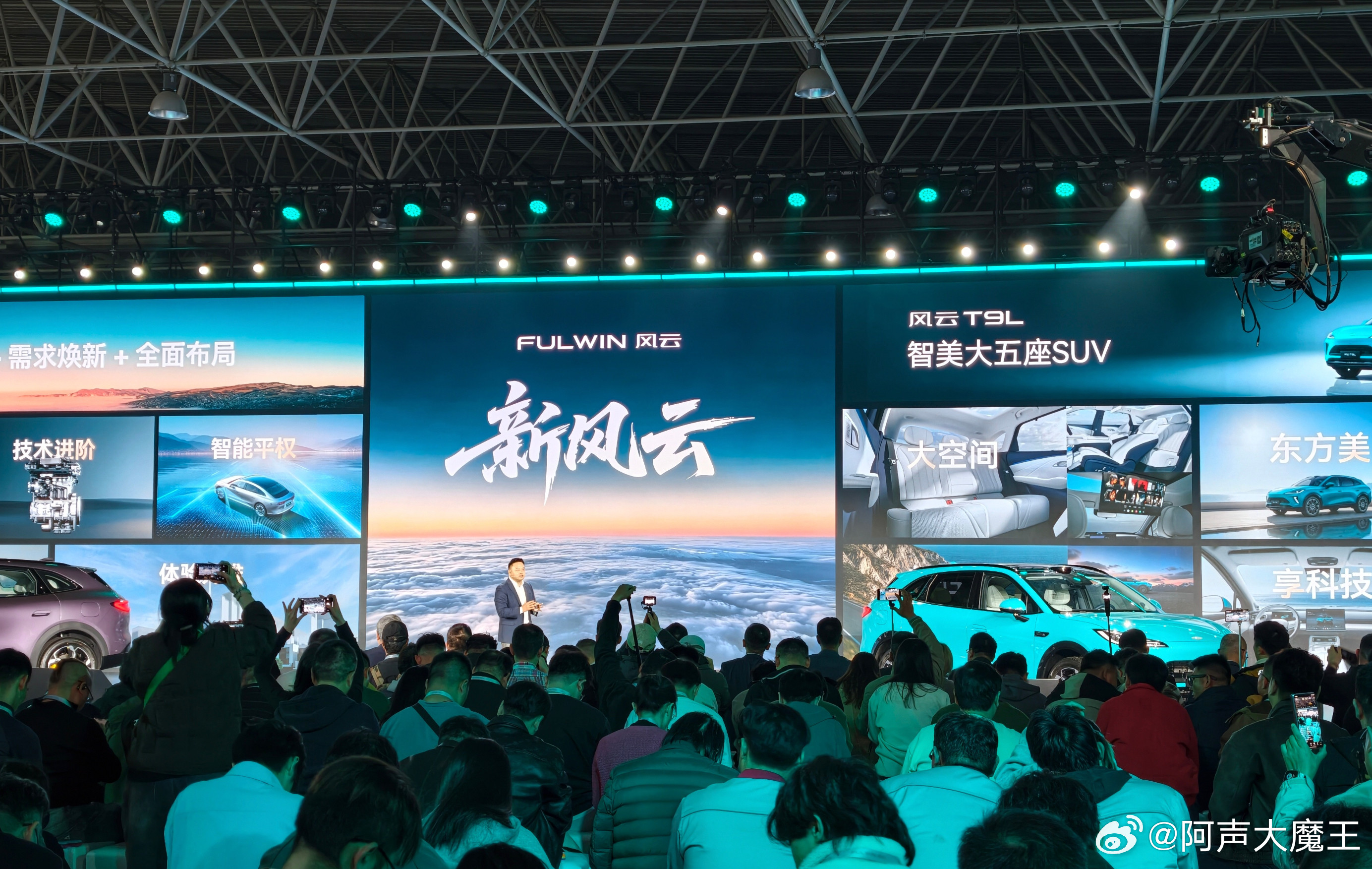 谁懂啊！奇瑞风云T9L预售价格直接炸场13.99万起，综合续航干到200