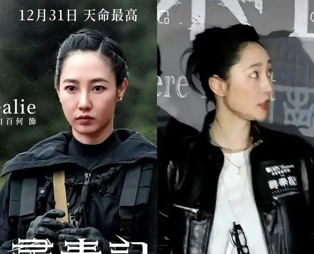 雨夜三分钟，她赚走影院一片抽泣那天下班晚场，我特地冲《寻秦记》里白百何去的