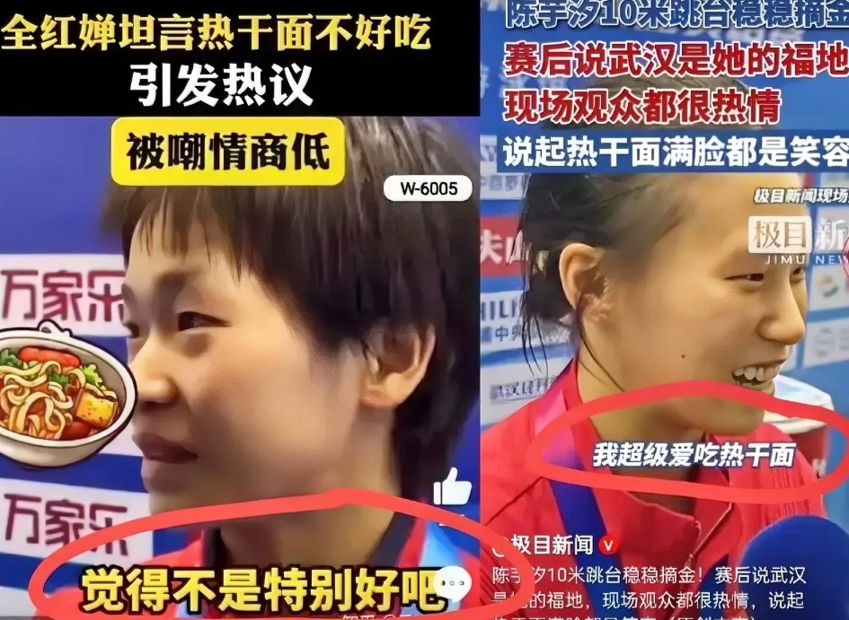 陈芋汐一句话又被挑剔了！在全红婵退赛后，陈芋汐凭实力，毫无压力的夺冠了！但赛