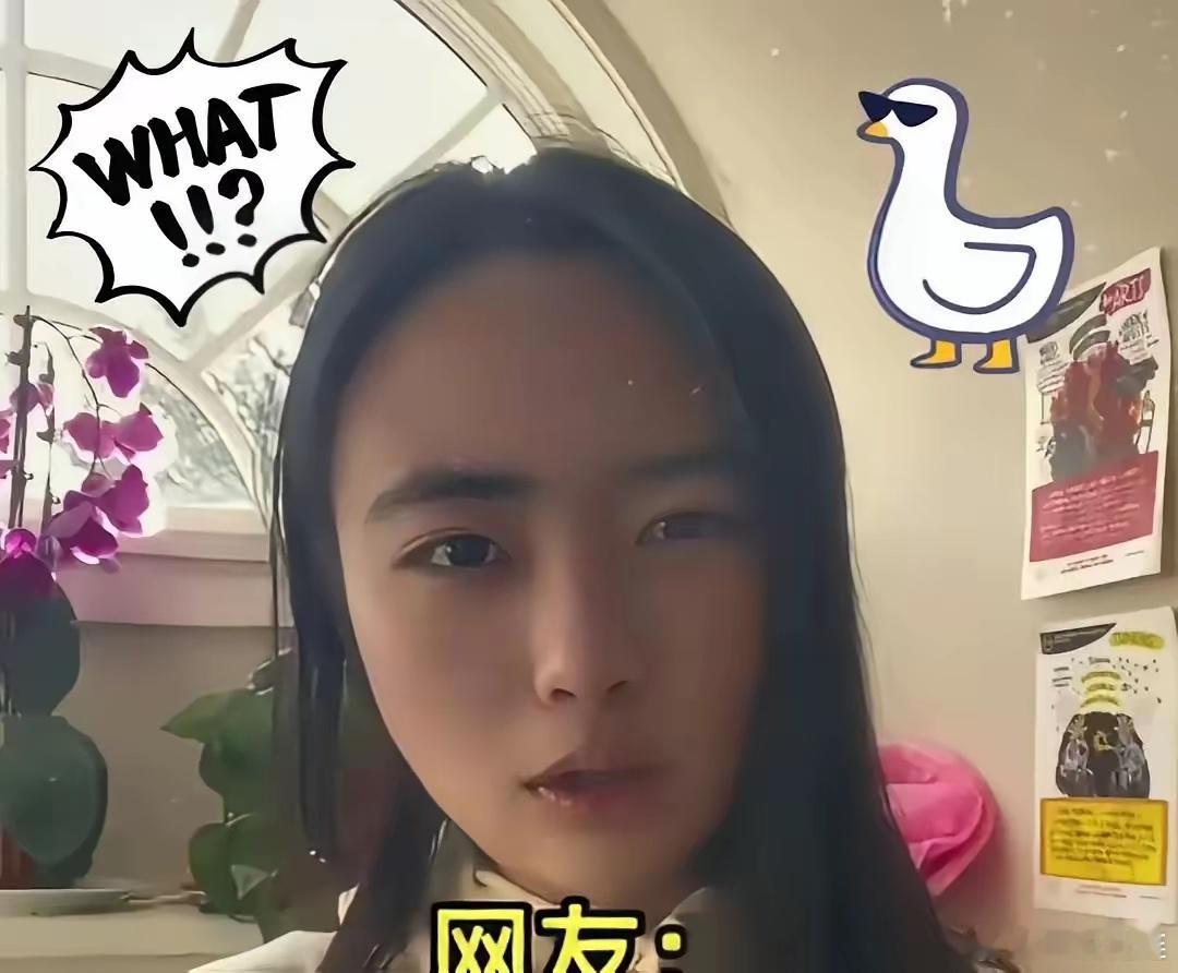 哈佛的高材生，这回可真让我开了眼。她说自己在美国的圈子里没见过有人抽大麻，就算有