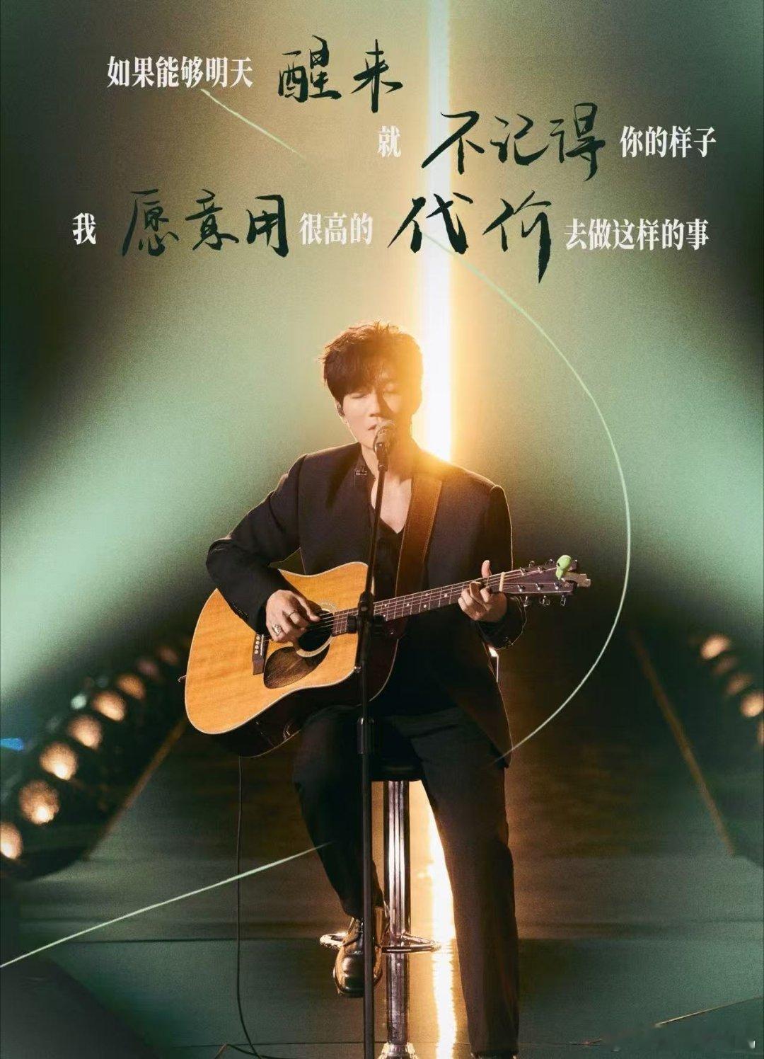 乐评人说陈楚生的底色吸引人陈楚生献唱的《无题》这首歌真的好听，这首歌一放出来就马