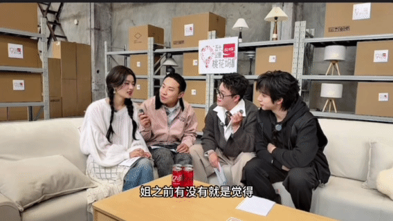 徐若晗桃花坞第一大漏勺直播徐若晗聊狼人杀太投入，啥细节都往外说，徐志胜急得当场