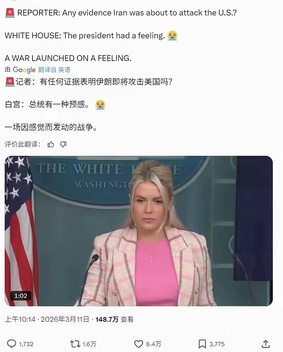 特朗普和金朝第四位皇帝、江湖人称“文艺青年·完颜亮”要是搁今天组个CP，那“凭感