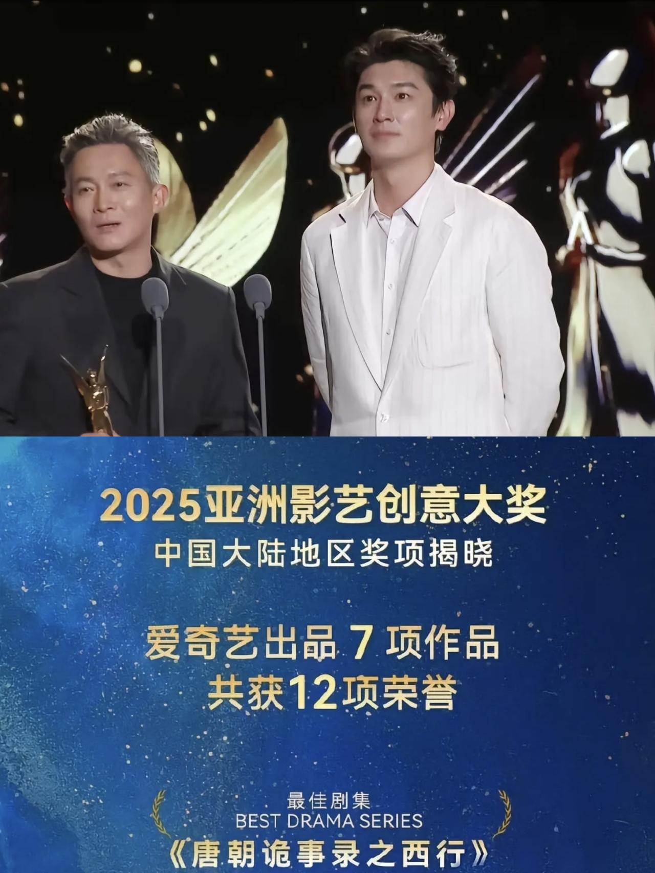 看了《唐朝诡事录之西行》获奖，发现了⼀个常⼈难以发现的问题，这么好的