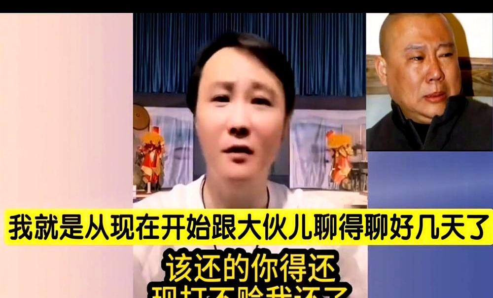 郭德纲开门大徒弟，现在靠卖德云社旧闻赚打赏。他1994年拜师，是德云社最早