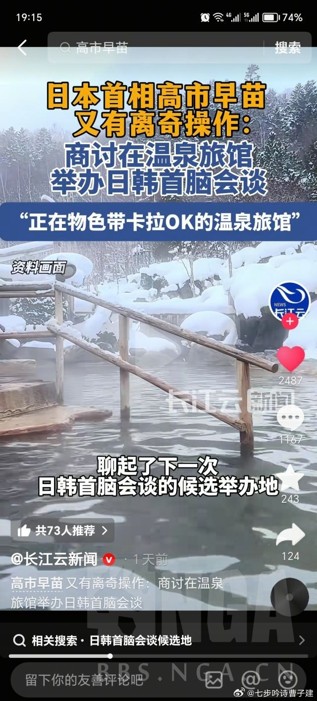 真就妈妈桑外交上瘾呗
