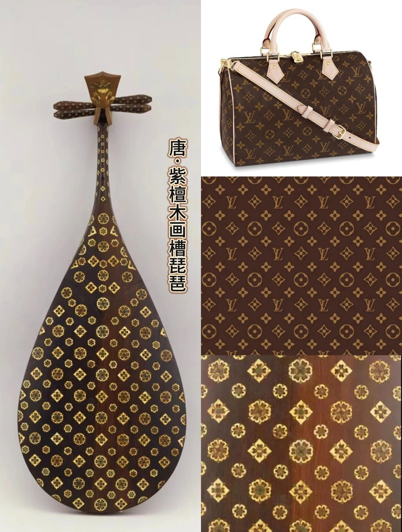 LV起诉茉莉奶白花纹被指源自唐代LV身后空无一人啊，这么大的品牌没有一点格局
