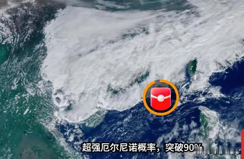 讲真，刚进八月，热得人喘不上气。可我得跟你说个实底儿——今年冬天，天气彻底变