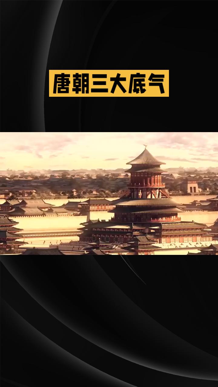 唐朝中极少出现“唐”字,为什么?你观察得很准：在唐诗、唐代文章里，直接写“唐”字