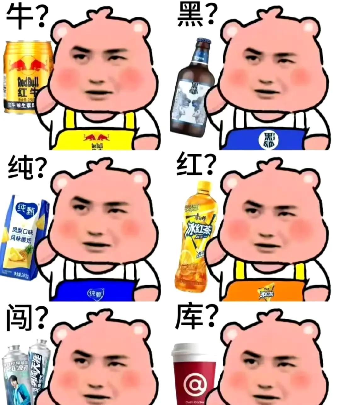 王一博粉丝的创作没有瓶颈，随时都可以有创意。昨天王一博新代言红牛预热，刷到他粉
