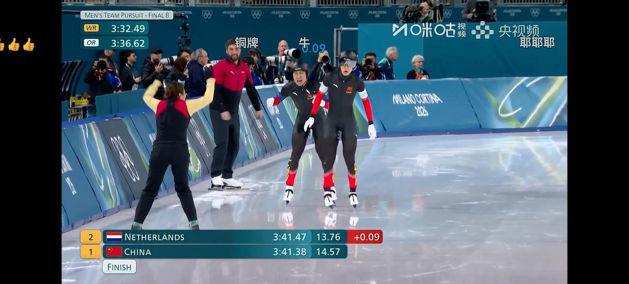 本届冬奥会中国队含金量最高的一枚奖牌！速度滑冰男子团体追逐赛，中国队出人意料地战